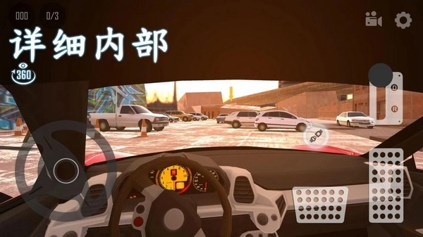 真实泊车游戏图2