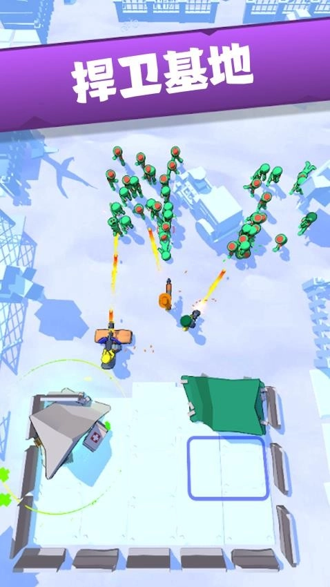 末世僵尸战争游戏图5