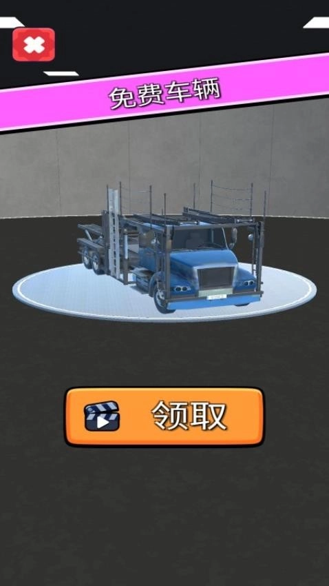 卡车自由驾驶游戏图2