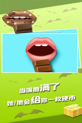 我吃饭贼大声游戏图2