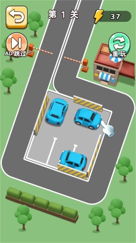 疏通停车场游戏图2
