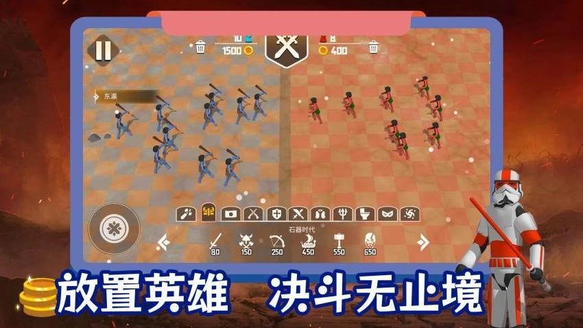 全民格斗街機(jī)爭霸截圖3