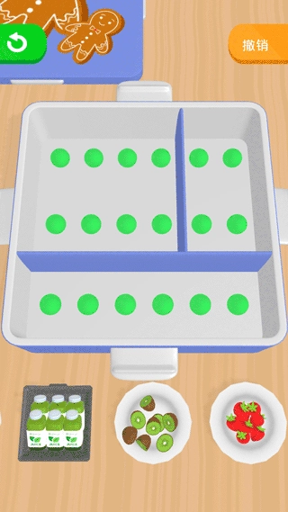 收纳午餐盒游戏图2