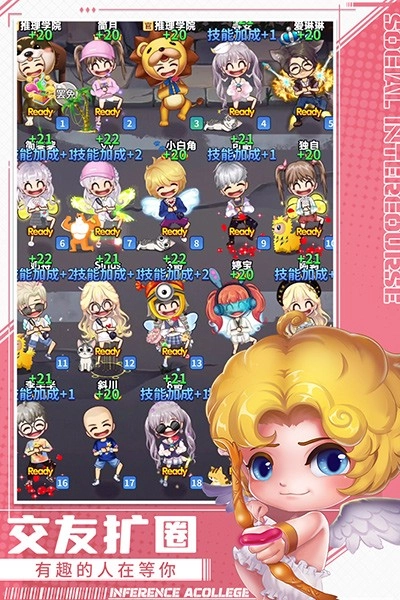 推理学院游戏-图1