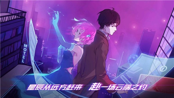 云端之约游戏(1)