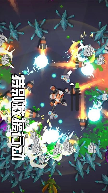 特别救援行动游戏截图5