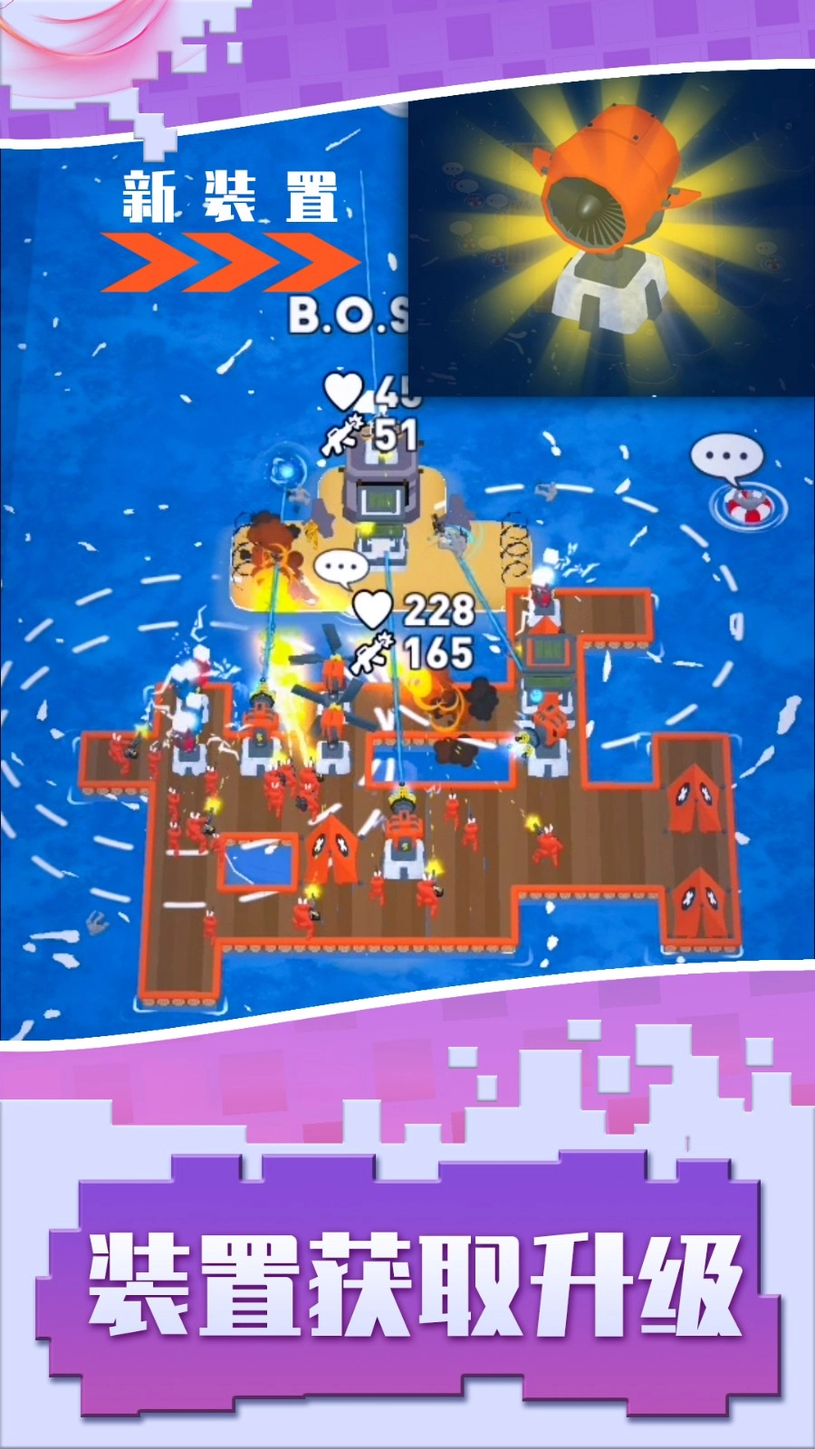 射击来挑战图4