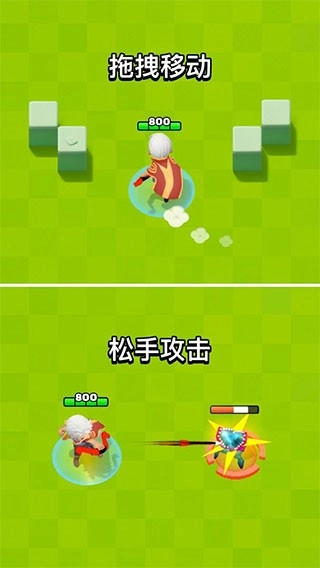 弓箭传奇游戏(4)