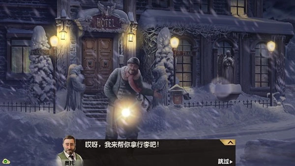 阿尔卑斯山谋杀案游戏官方版(4)