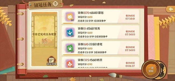 从前有条街(2)