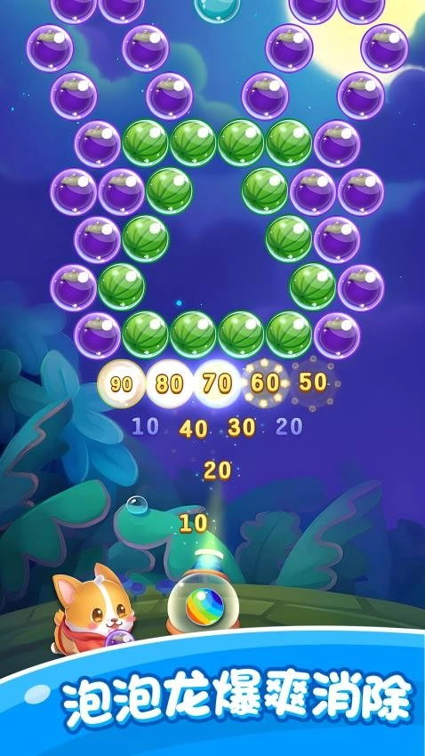 美食泡泡龙游戏(4)