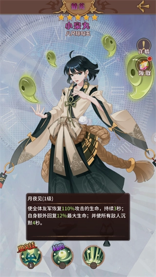 阿尔米娅赞歌游戏图2