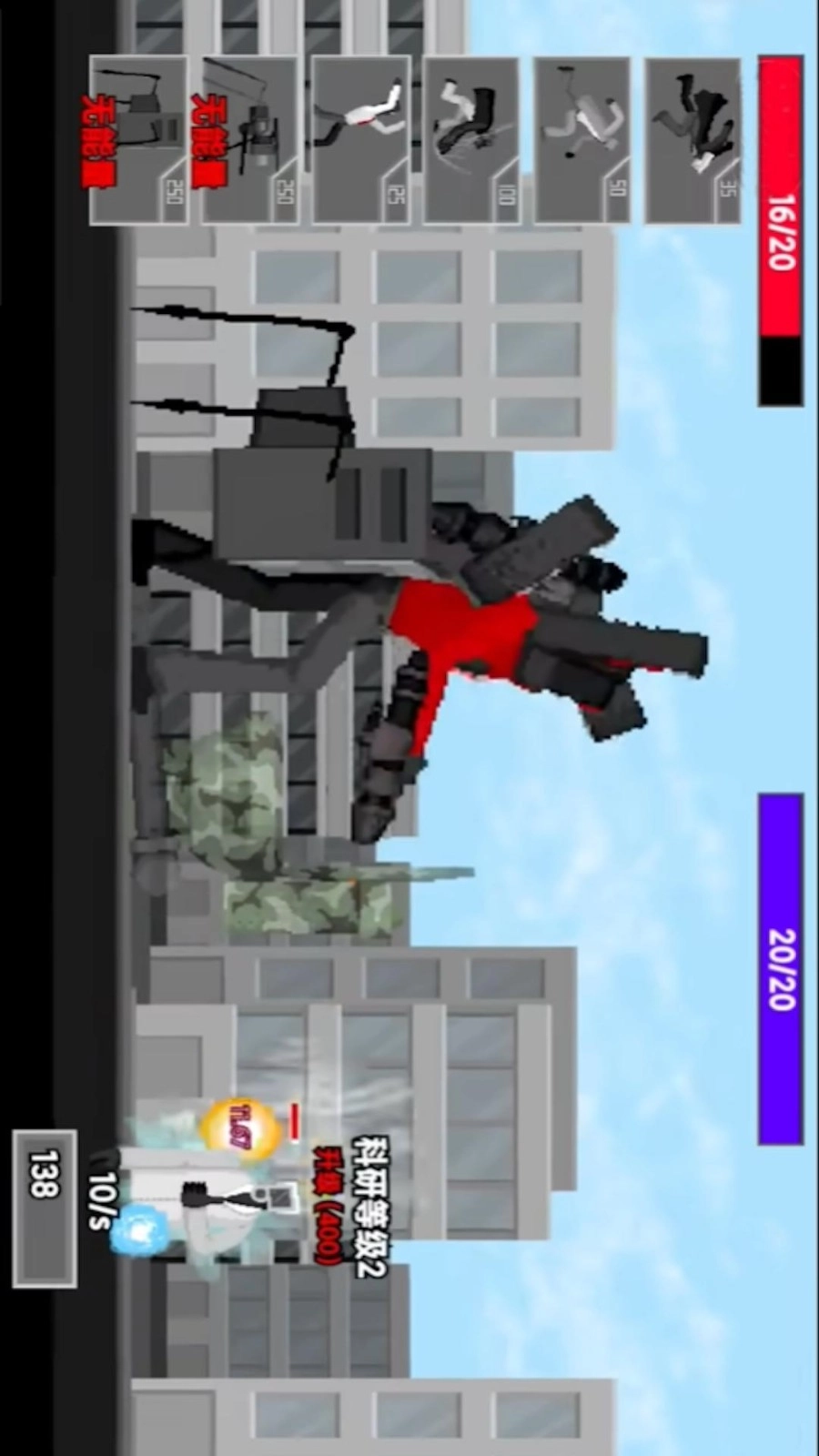 马桶人逆袭直装版(3)