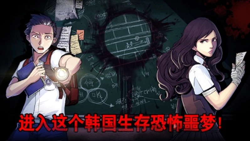 暗黑高校游戏(2)