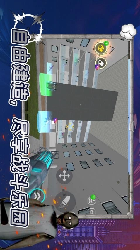 马桶人黑暗战斗游戏安装包图1