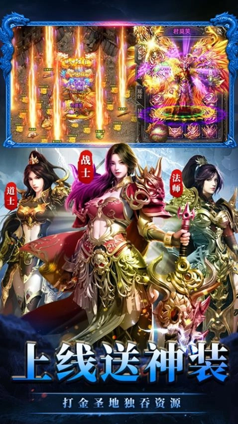 永恒诸神安卓版图1