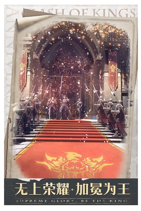 列王的纷争游戏