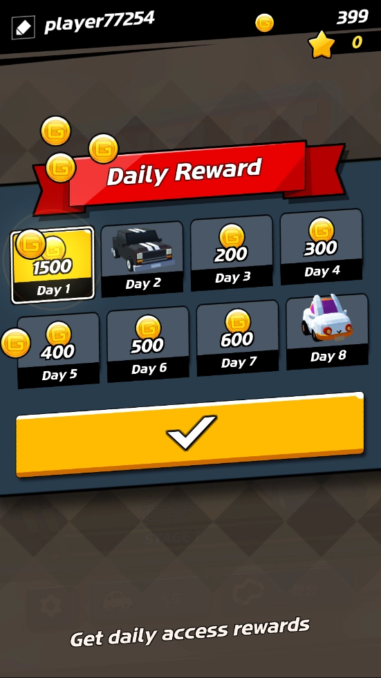 时隙飞车游戏(3)