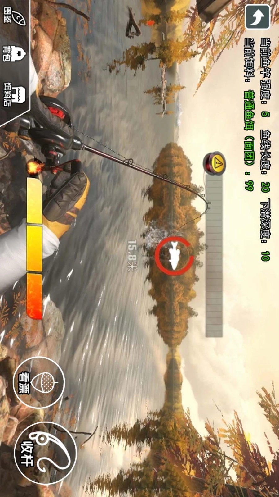 我钓鱼真溜游戏图1