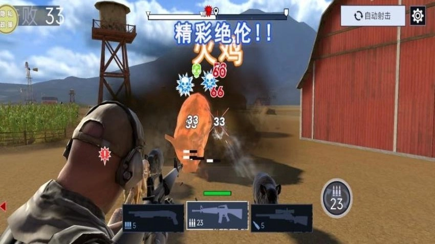 武装直升机战斗游戏纯净版(5)