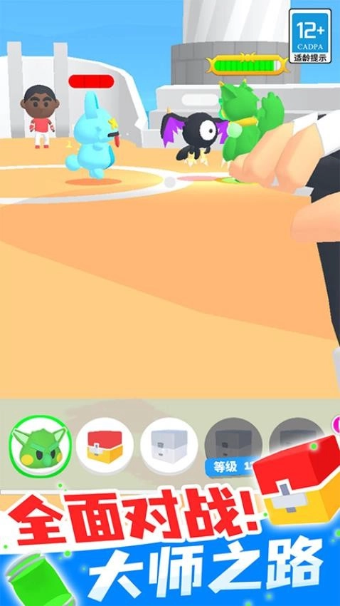 精灵大师游戏