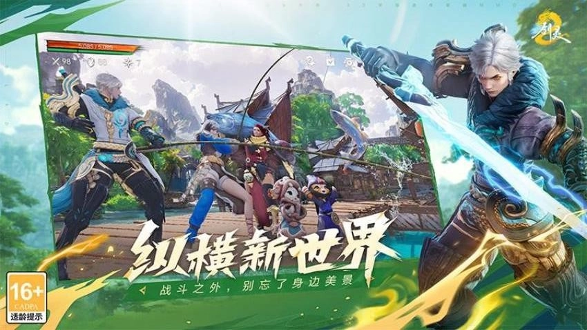 剑灵2游戏(5)
