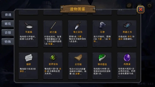 迷失古堡游戏图3