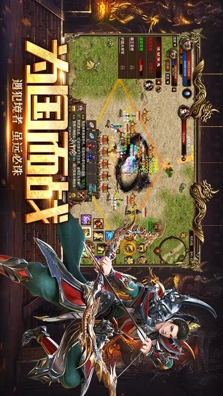 五霸七雄游戏图3