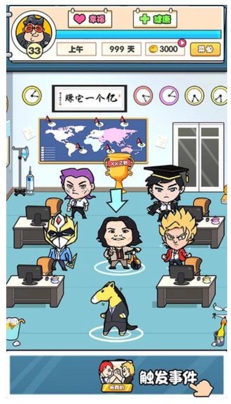 我们这班打工仔