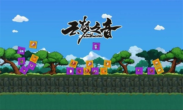 云梦之音游戏-图1