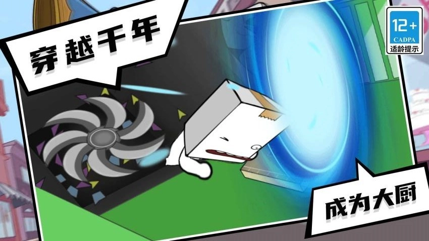 逃出迷雾村游戏图3