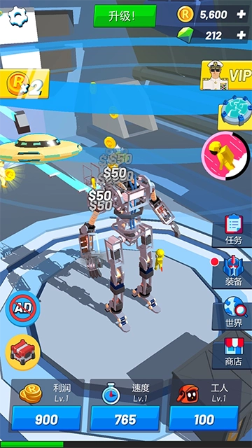 造机甲我贼溜游戏(1)