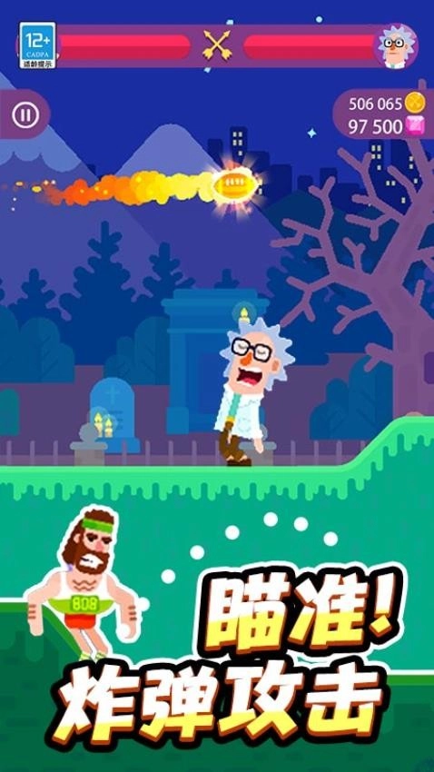 放置骑士团游戏图3