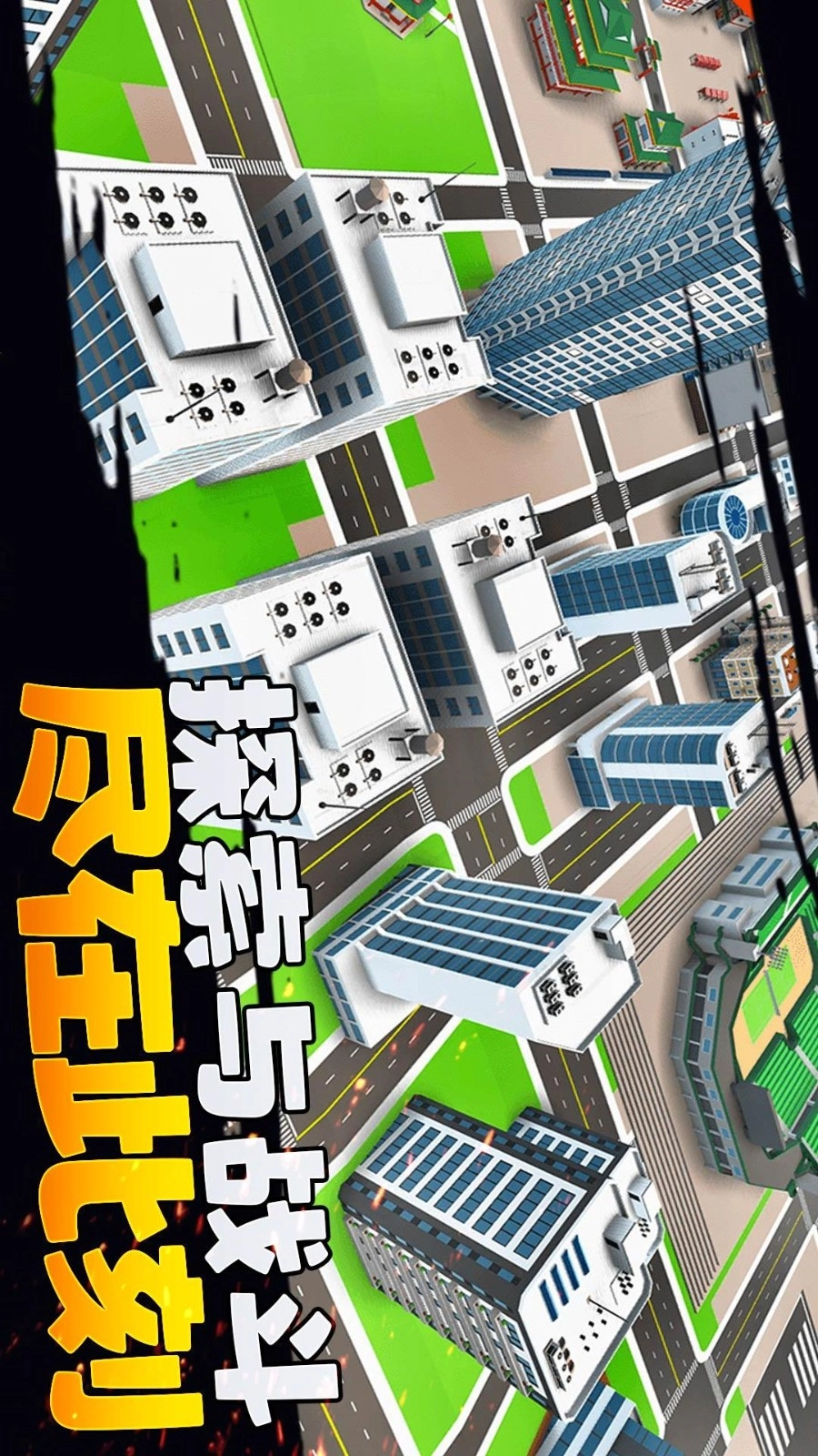 刺激枪战先锋游戏完整版图2