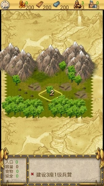 末日城堡之风暴降临游戏图3