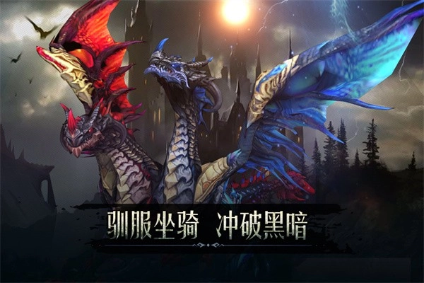 黑暗城堡游戏