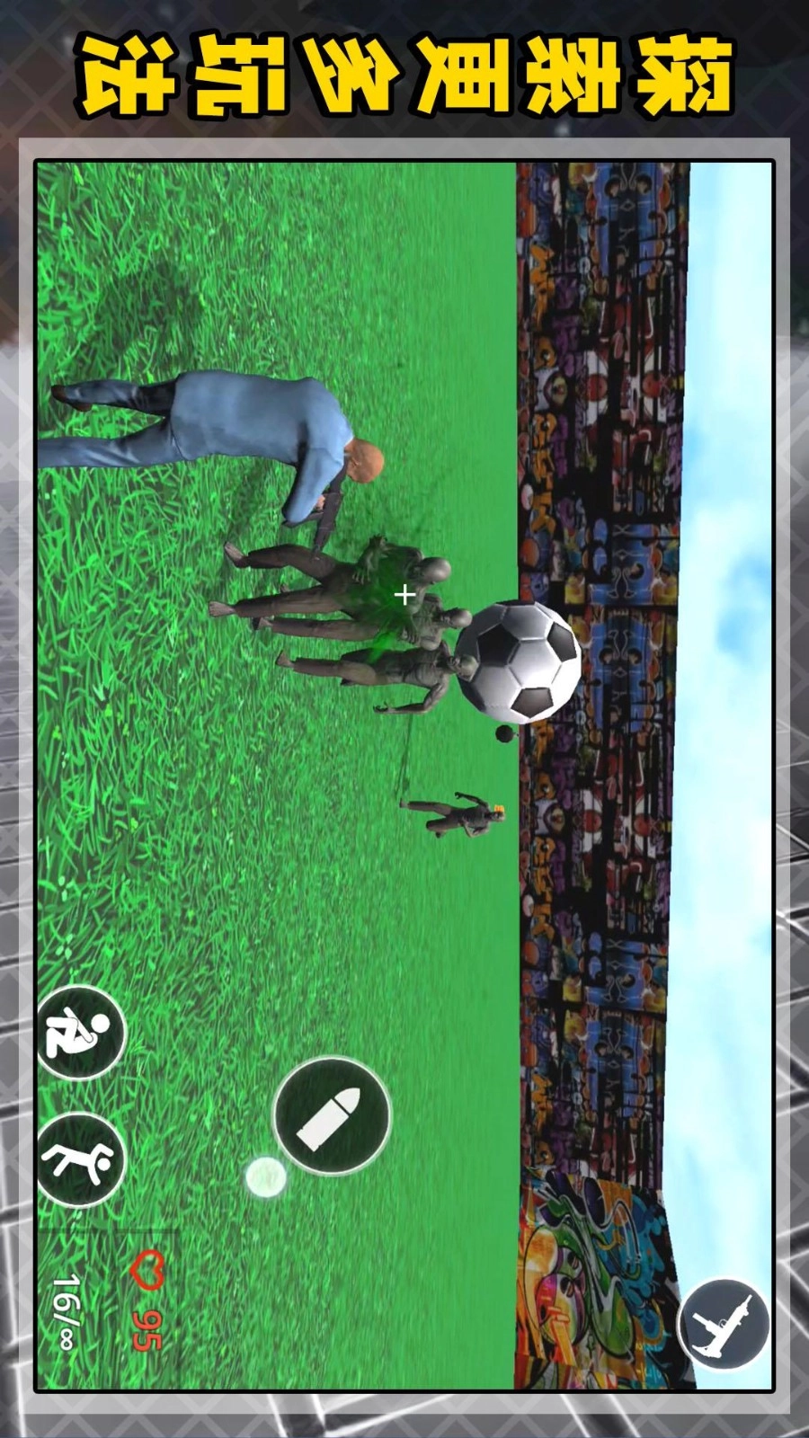 像素人沙盘挑战游戏无广告版图4