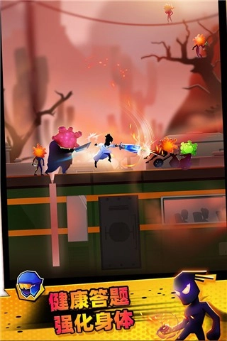 逆行英雄游戏(4)