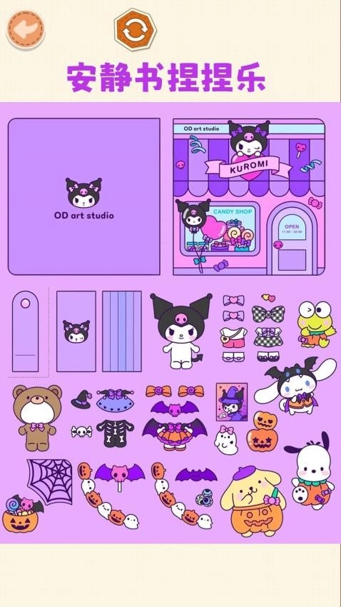安静书小女生游戏图2