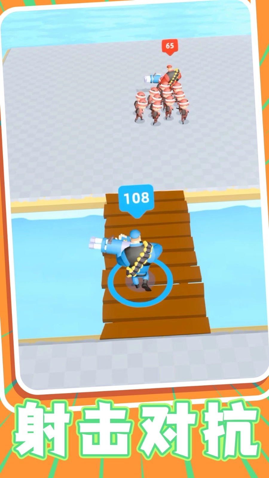 召唤火柴人游戏