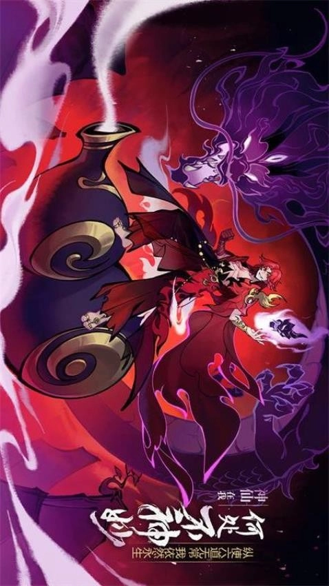 武功来了游戏(1)