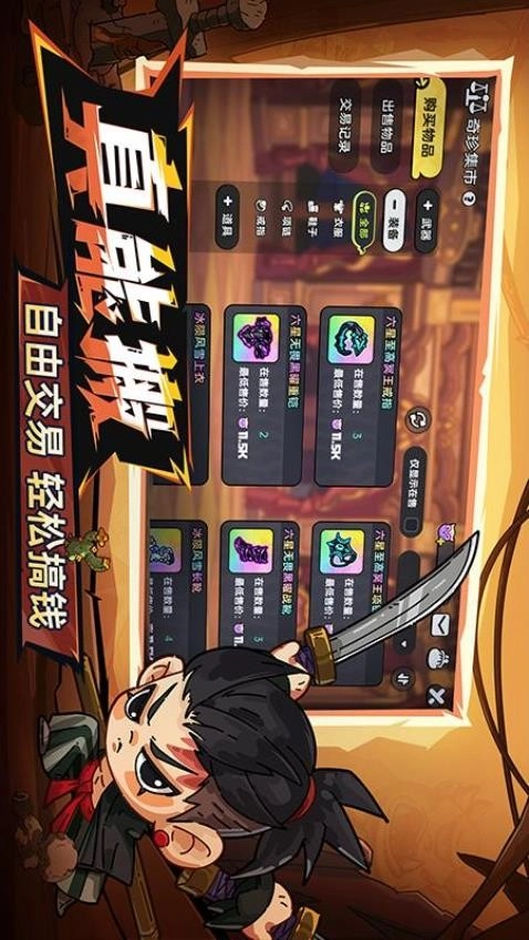 英勇之地游戏-图1