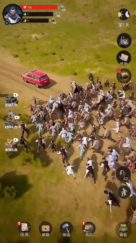 荒野废土求生游戏-图5