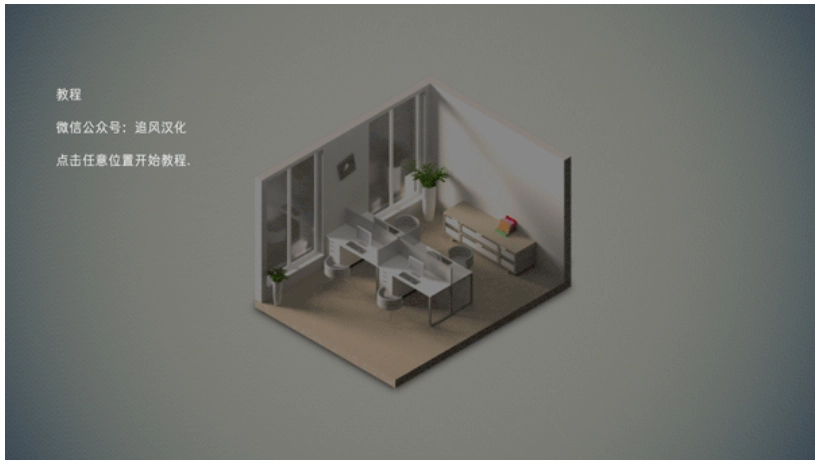 智能手机大亨2-图2