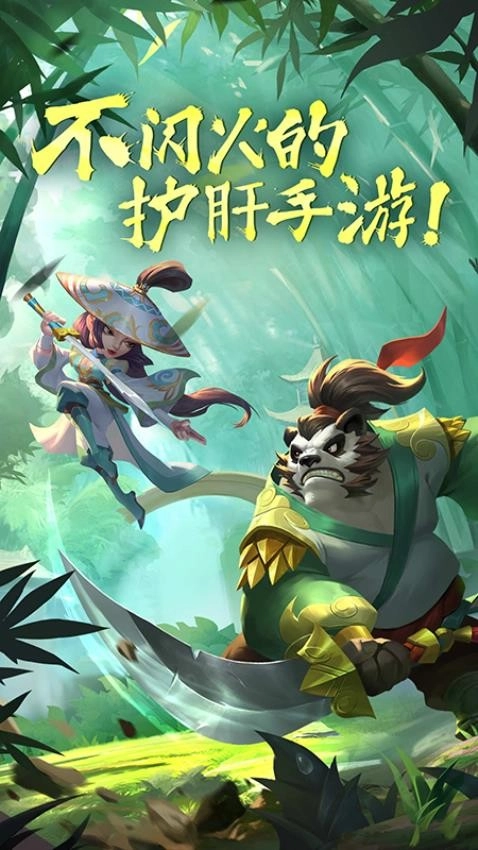 放置奇兵游戏图1