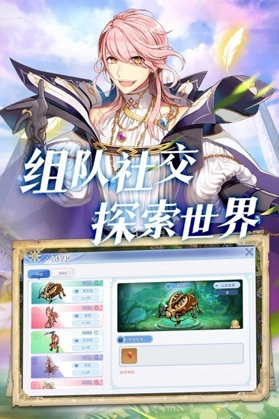 巴风特之怒免费版(4)