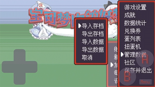 宝可梦肉鸽妖梦游戏无广告版(1)