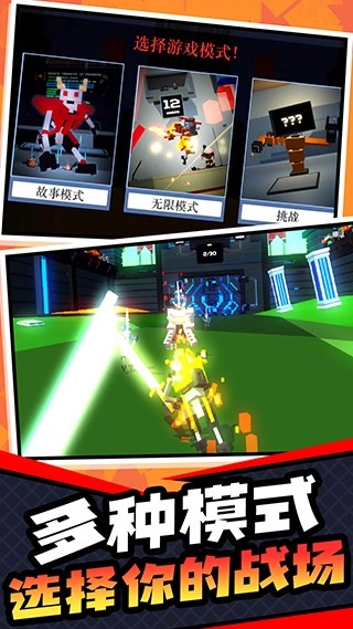 超级英雄大乱斗游戏截图4