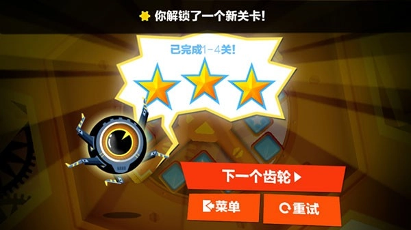 绝世神偷游戏官方版图4