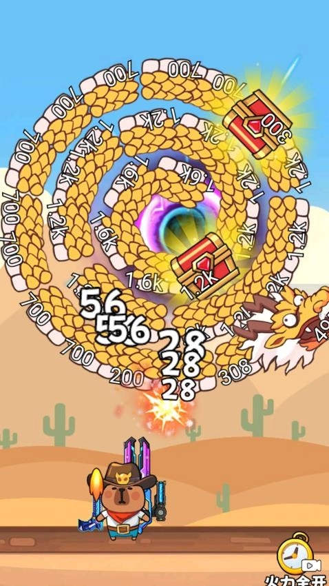 鸠摩智屠龙游戏(2)